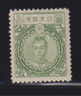 Countries A - M - Japan #253 Mint\NH